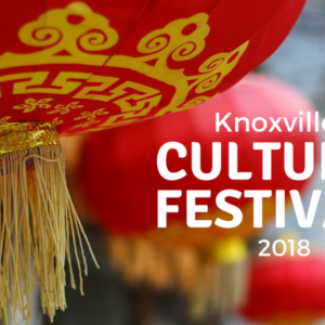 Knoxville Cultural Festivals 2018
